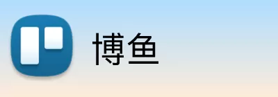 博鱼 Logo